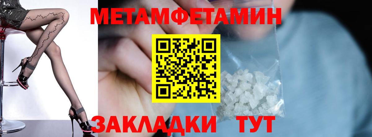 дарк нет телеграм  Вход с VPN  Amphetamine  Моршанск  Amphetamine 98% 