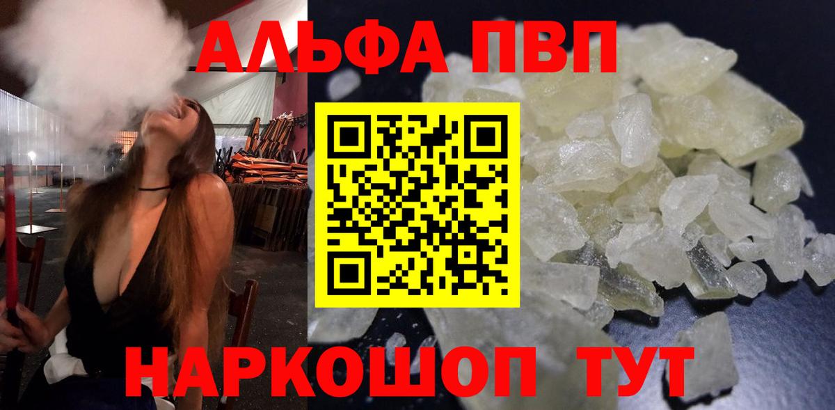A-PVP СК КРИС Моршанск