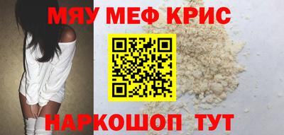прущие крисы Бугуруслан