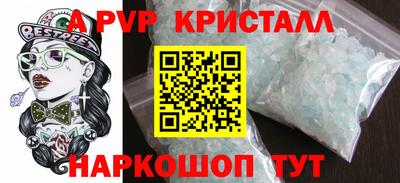 индика Будённовск