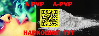 индика Будённовск