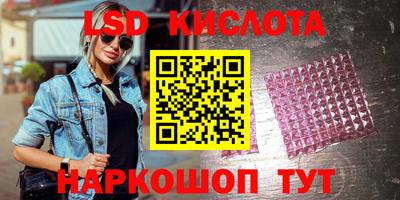 прущие крисы Бугуруслан