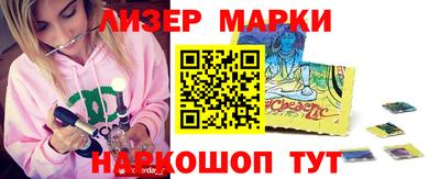 индика Будённовск