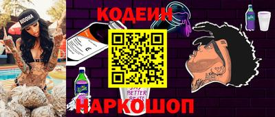 индика Будённовск