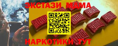 тгк Бузулук