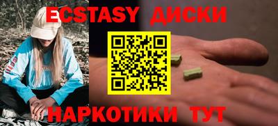 тгк Бузулук