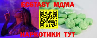 прущие крисы Бугуруслан