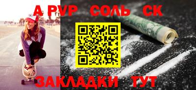 тгк Бузулук