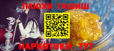 индика Будённовск