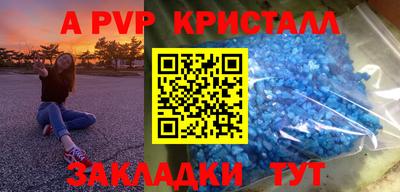 тгк Бузулук