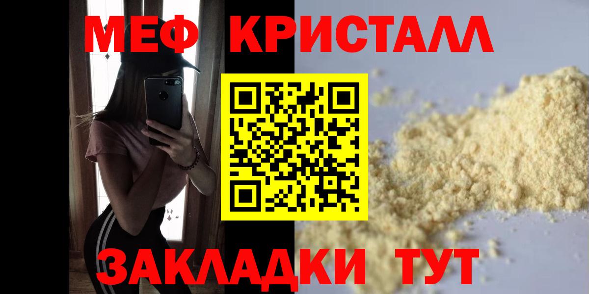 МЯУ-МЯУ мяу мяу  Вход с VPN  Моршанск 