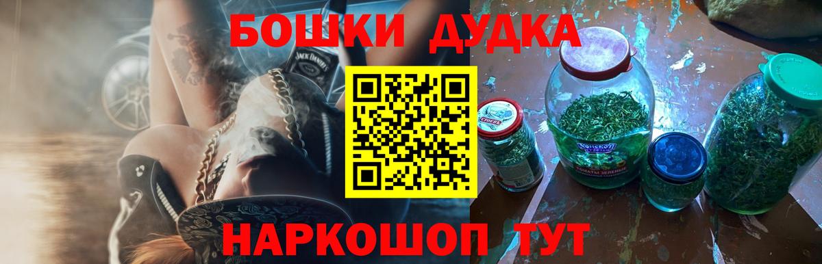 Канабис конопля  Шишки марихуана SATIVA & INDICA  Моршанск  Канабис сатива  Вход с VPN 